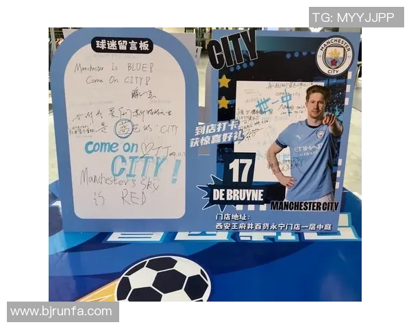 足球明星DIY不织布手工艺品制作教程让你轻松打造个性化足球主题装饰